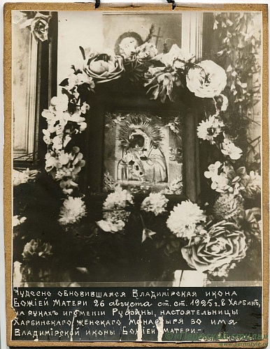 Австралийский архив_02. Фотография Владимирской иконы Божией Матери. 1927 год. Автограф игумении Руфины