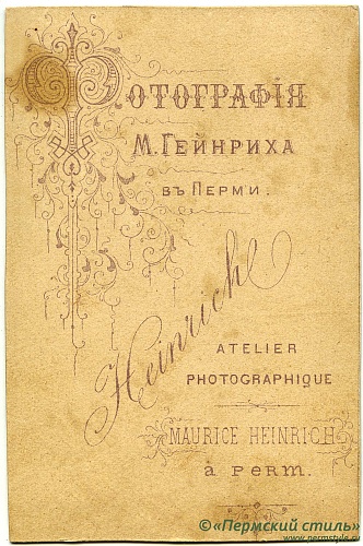 Гейнрих_08_О_В