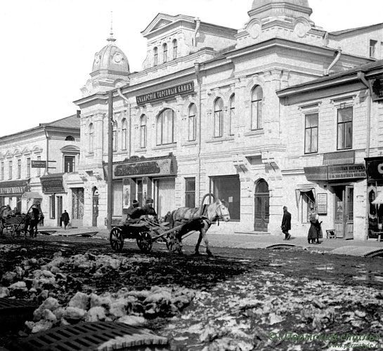 Сибирский торговый банк. Улица Красноуфимская (Куйбышева), 16.