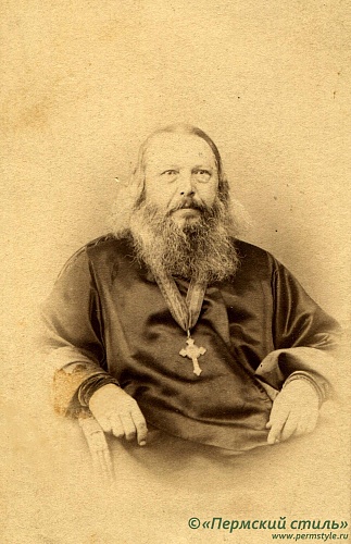 Лебедев Иван Дионисиевич, протоиерей. Фото ок.1869 года