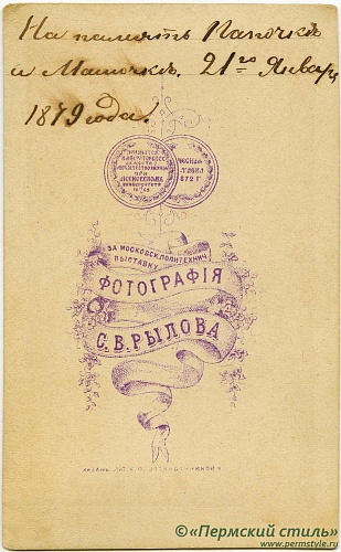Рылов_04_О_В