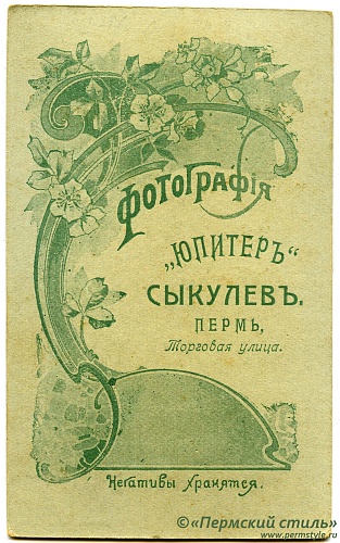 Сыкулев_04_О_В