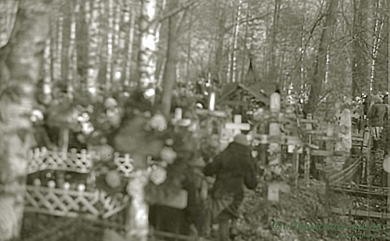 Зубарев Леонид, протоиерей_09. Похороны, 16 октября 1952 год