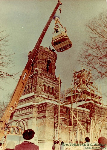 10.	Пермь, Успенская старокладбищенская церковь. Восстановление
