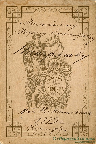 Якунин_АА_17_О_К_МШ