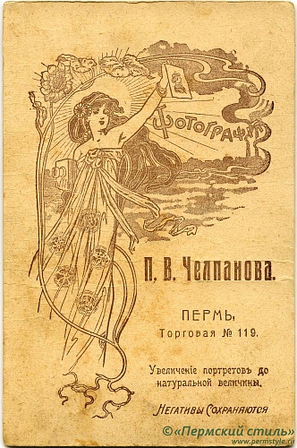 Челпанов_П_01_О_К