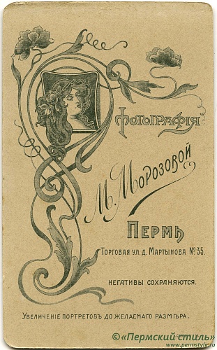 Морозова_02_О_В