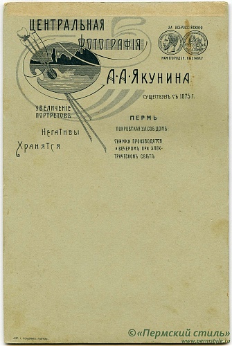 Якунин_АА_07_О_К