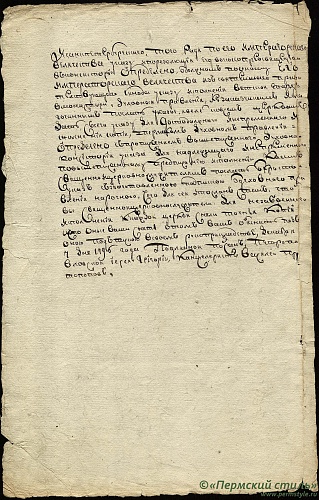 №107 1796 год_02