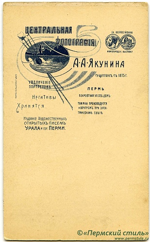 Якунин_АА_08_О_В