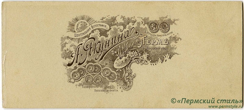 Якунин_АА_14_О_НС