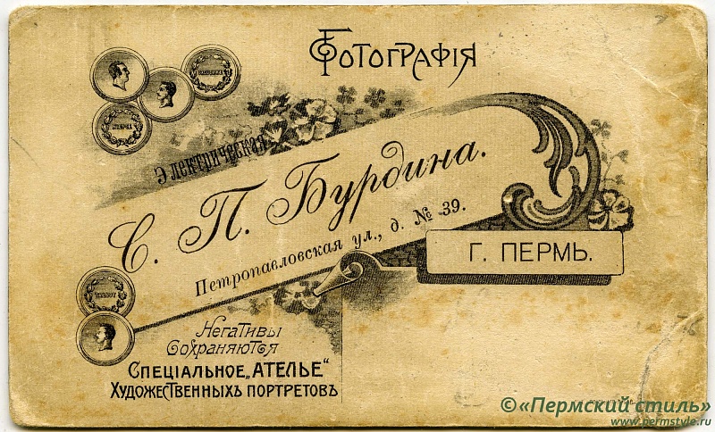 Бурдин_13_О_В