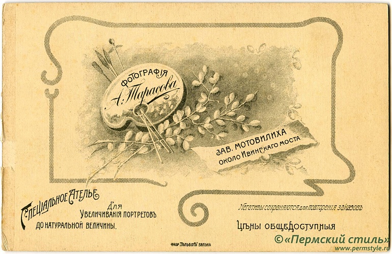 Тарасов_03_О_К
