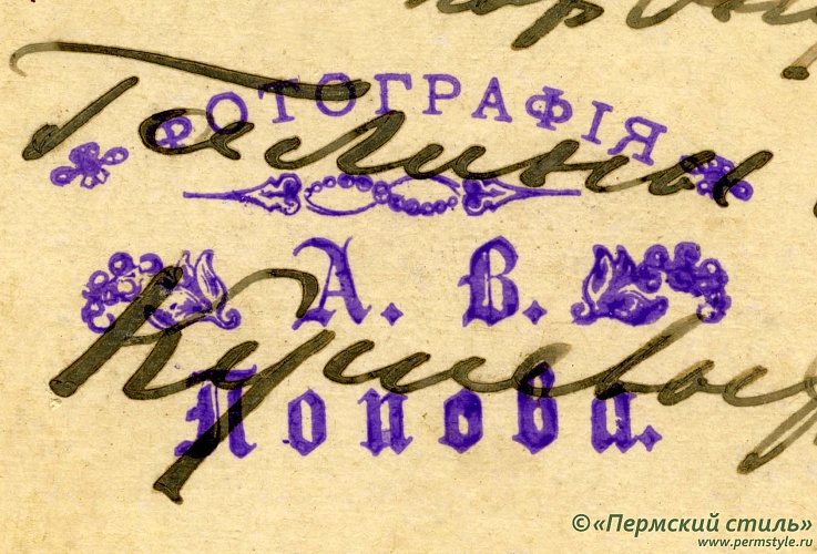 Попов_03_Ш