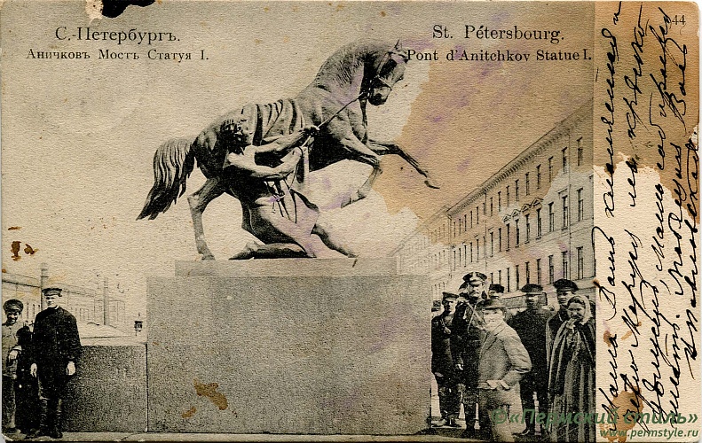 иг.Руфина (Кокорева)_12. Ольге Андреевне Кокоревой от Павловской. В Верхотурье
