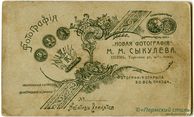 Сыкулев_03_О_В