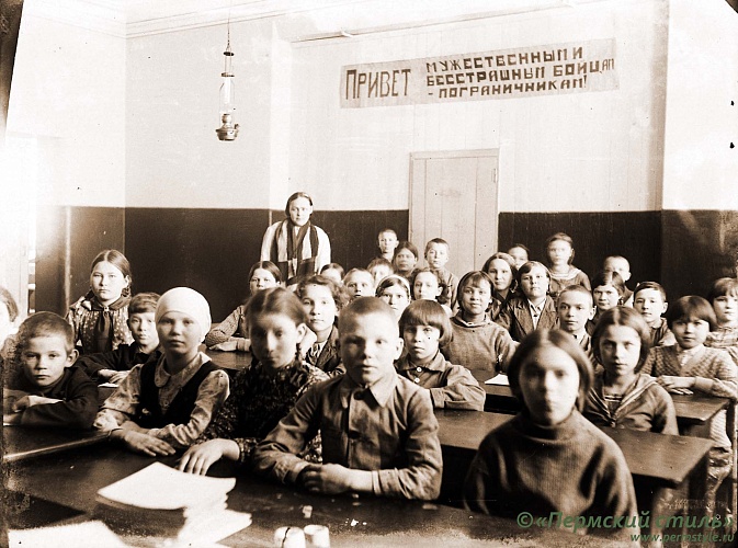 Жители Краснокамского р-на, 1930-е годы, фот.Георгий Зеленин