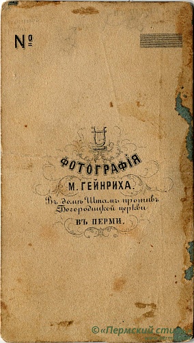 Гейнрих_10_О_В