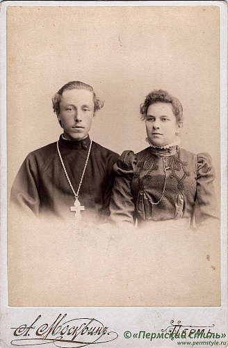 Скворцов Николай, протоиерей. С матушкой, 1899 год