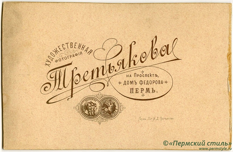Третьяков_03_О_К