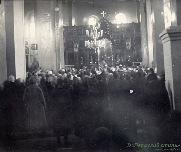 Свято-Троицкий собор_057. 1945 год