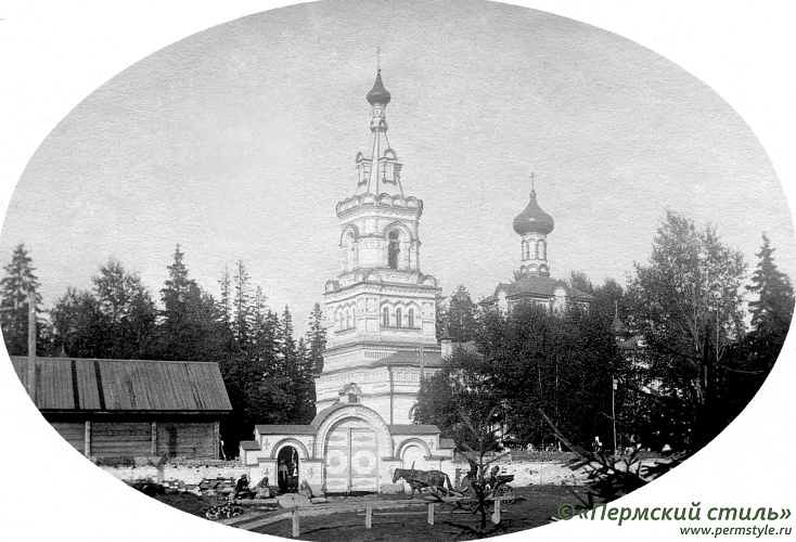 02.	Пермь, Успенская старокладбищенская церковь. До 1917 года