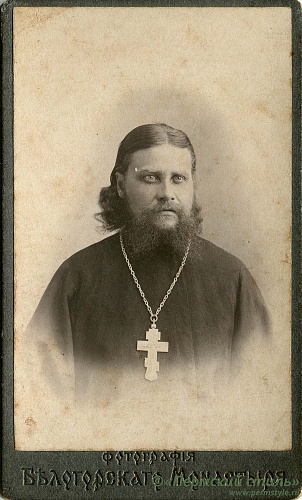 Иосиф (Овчинников), иеромонах. 1909 год