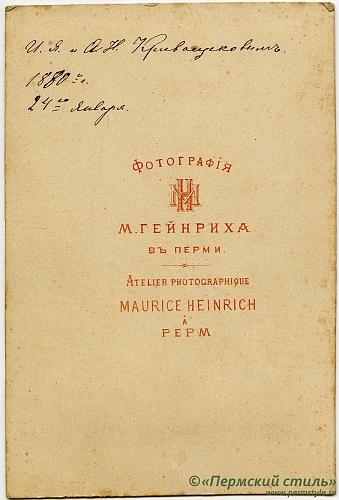 ейнрих_02_О_К