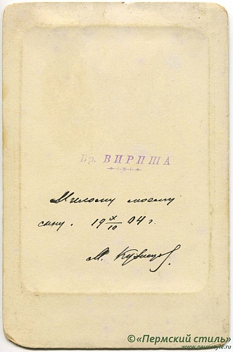 Вирпша_Бр_02_О_К