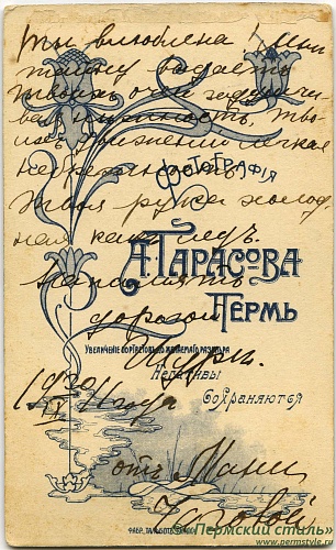 Тарасов_04_О_В
