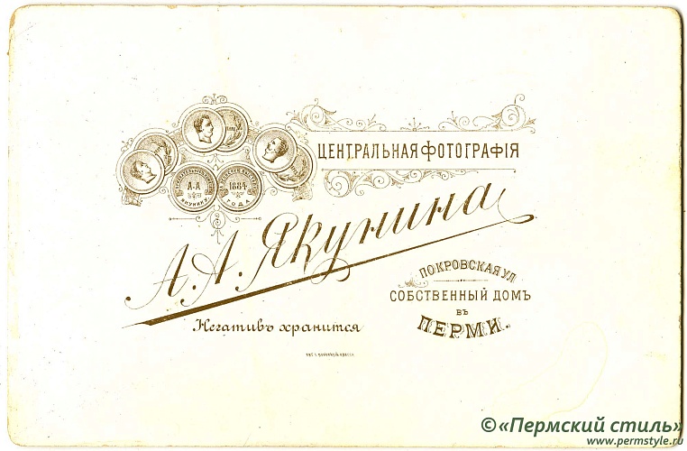 Якунин_АА_09_О_К