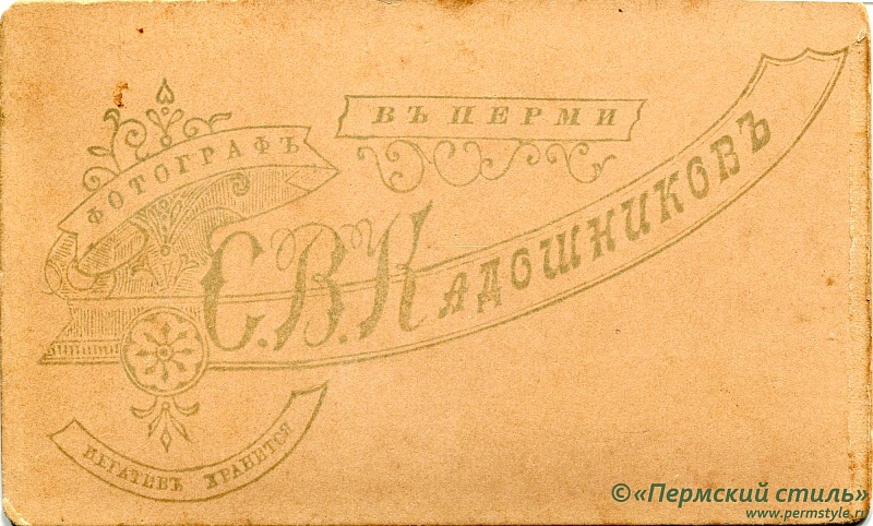 Кадошников_04_О_В