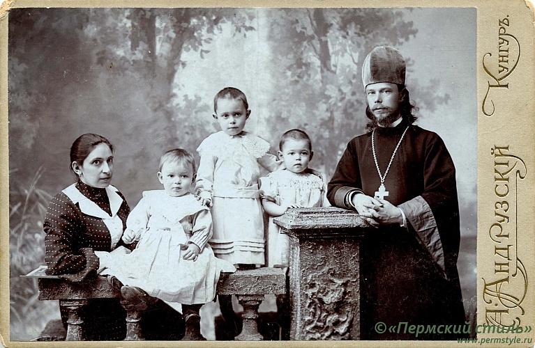 Прощекальников Павел Петрович, священник_01. Семья, фото 1905 года