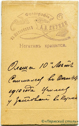 Якунин_АВ_01_О_В