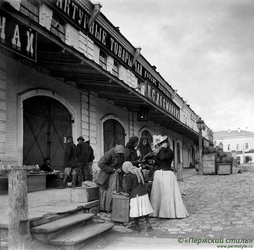 Мануфактурные товары П.С.Досманова.