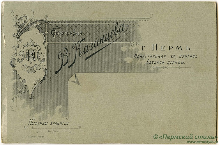 Казанцев_02_О_К