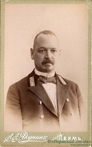 16.	Неизвестный служащий. Пермь, 1898 год