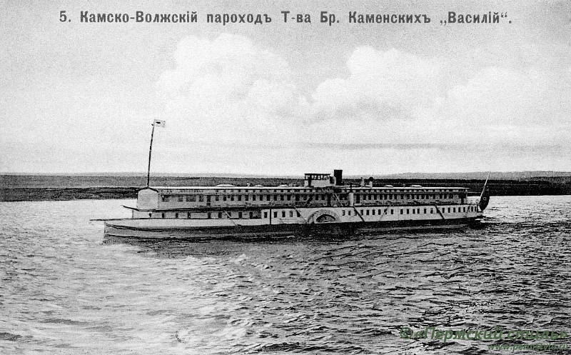 Пароход «Василий»
