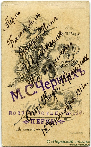 Черных_01_О_В
