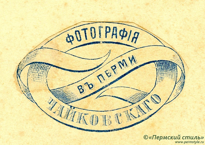 Чайковский_01_П