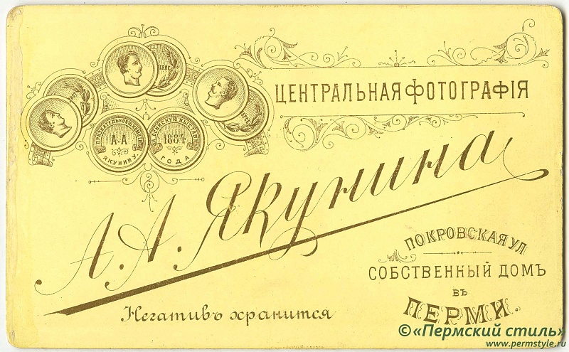 Якунин_АА_10_О_В
