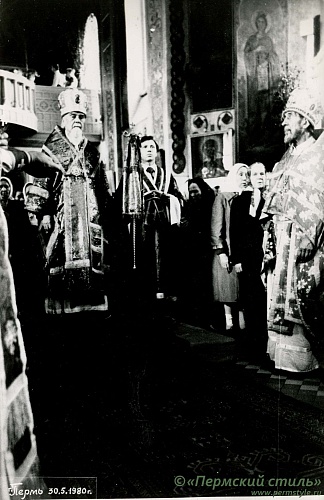 Николай (Бычковский), архиепископ_44. Юбилей Архипастыря. Пермь, 30 мая 1980 года. 65-ти летие служения в священном сане