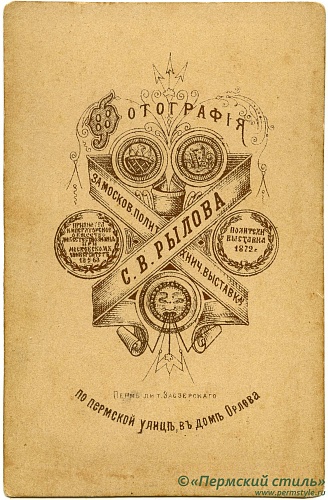 Рылов_08_О_В
