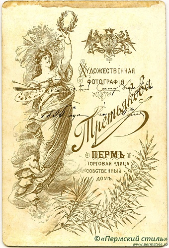 Третьяков_01_О_К