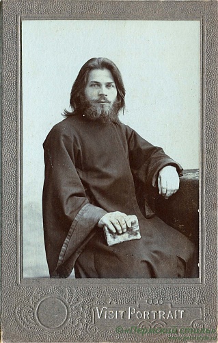 Говязин Иосиф_01. Учитель пения, Пермь, 1908 год