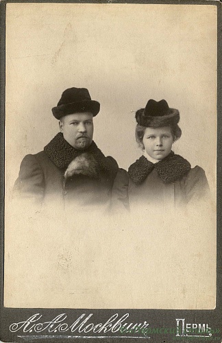 Счастливы вместе _10. Семья Демидовых, 1907 год