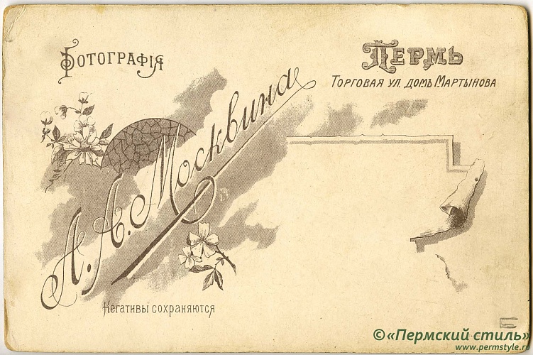Москвин_05_О_К