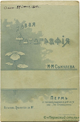 Сыкулев_01_О_К